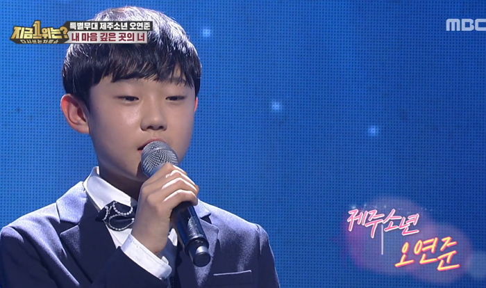 청아한 음색으로 故 신해철 노래 열창한 ‘제주소년’ 오연준