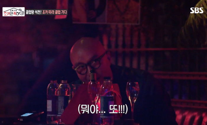 입양한 ‘딸’이 다른 남자랑 클럽서 ‘부비부비’하는 걸 본 홍석천의 반응