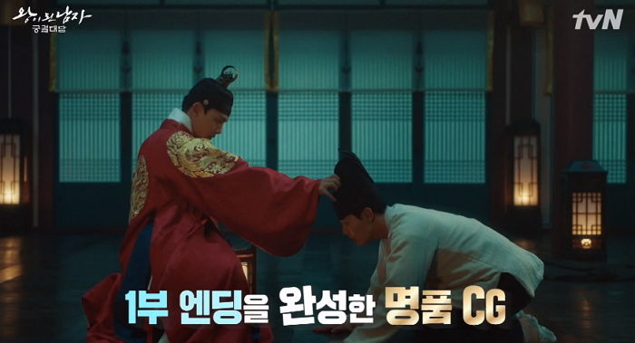 “여진구 옆에 여진구”···‘왕이 된 남자’ 한 앵글에 등장한 하선·이헌 씬의 비밀