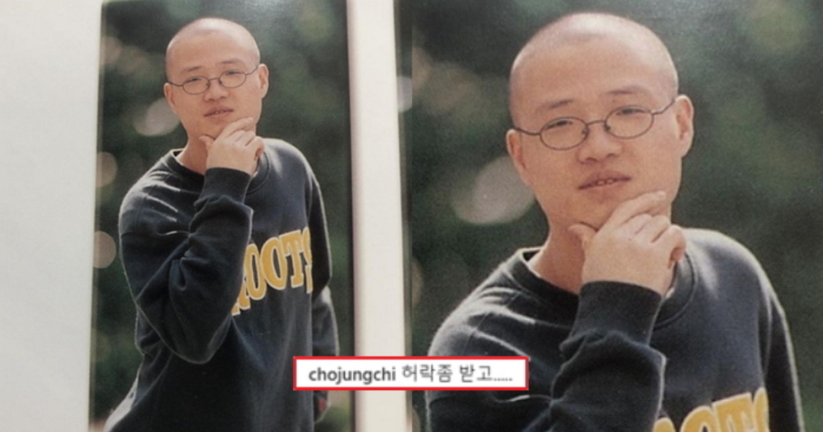 아내 정인이 공개한 풋풋한(?) 졸업 사진에 민망함 '大폭발'한 ...