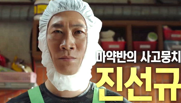 조선치킨 이미지