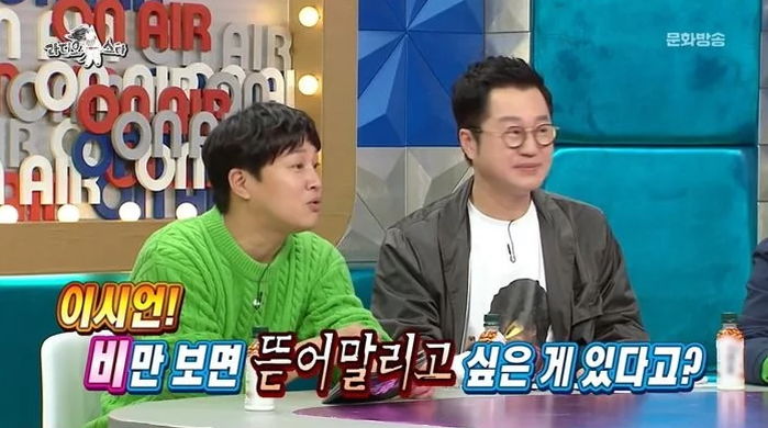 절친 비에게 “뜯어말리고 싶다”며 깔맞춤 의상 ‘공개 디스’한 이시언