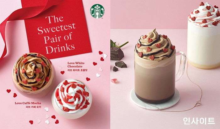 밸런타인데이 앞두고 진한 초콜릿맛 신상 음료 내놓은 스타벅스