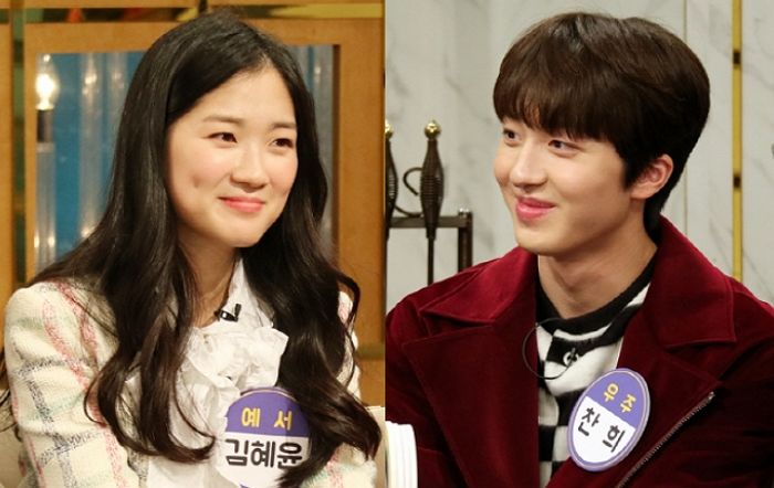 찬희 “예서가 무릎에 앉은 이후 다리 감각(?) 없어졌다”