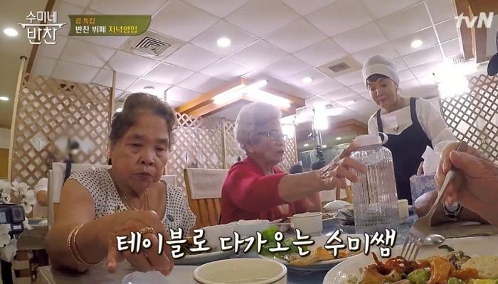 김수미가 괌에서 만난 손님 손 잡고 “감사하다”며 오열한 이유