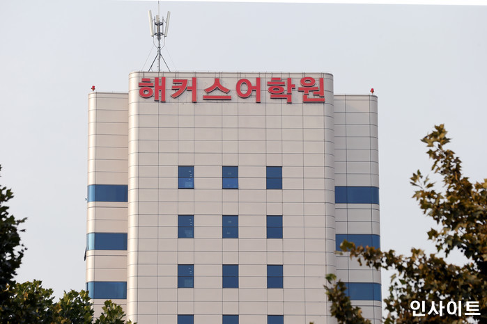 인사이트 / 사진=임경호 기자 kyungho@