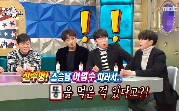 연기 스승 이범수 따라 자기 ‘대변’까지 먹어봤다는 신인 배우