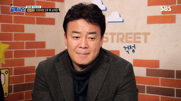 “절대 안 사먹는다”…혼자서 메뉴 25개 만들고 역대급 혹평 받은 회기동 피자집