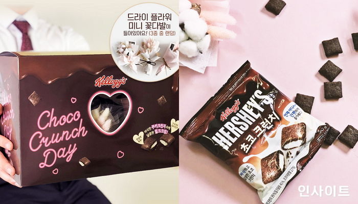 농심켈로그, 한정판 ‘허쉬 초코 크런치 발렌타인 에디션’ 출시