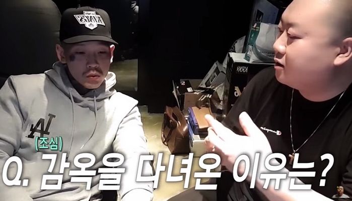 “샤워 안 하면 맞아”···생생한 미국 ‘수감 후기’ 전한 래퍼 로스