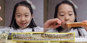 토스트사랑 이미지