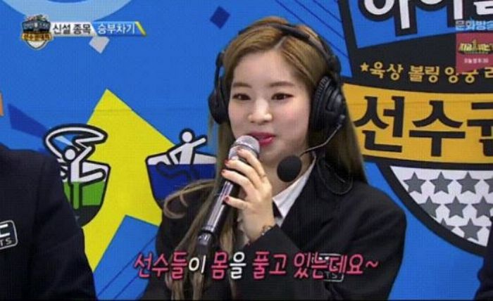 뜻밖에 ‘아육대’서 남자 아이돌들 조련한(?) 트와이스 다현