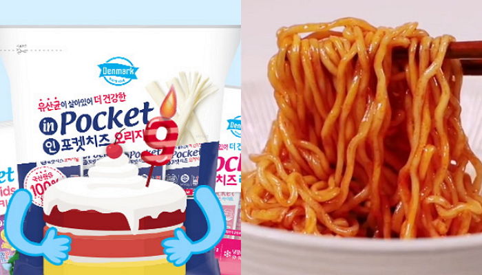 불닭볶음면과 환상조합 자랑하는 ‘덴마크 인포켓치즈’ 반값에 사는 꿀팁