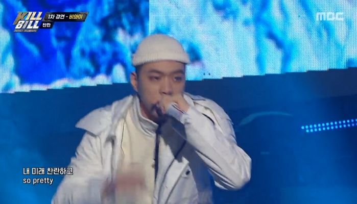 ‘킬빌’ 무대 후 동료 래퍼들에게 ‘극과 극’ 평가 받은 비와이