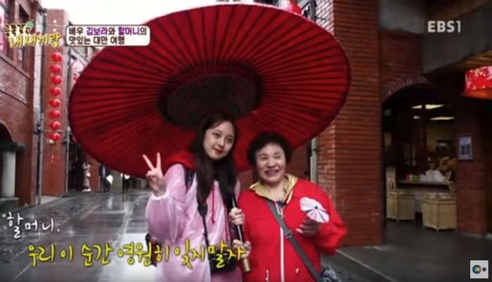 할머니에 좋은 추억 남겨주고 싶어 ‘대만 여행’ 모시고 간 ‘효녀’ 김보라