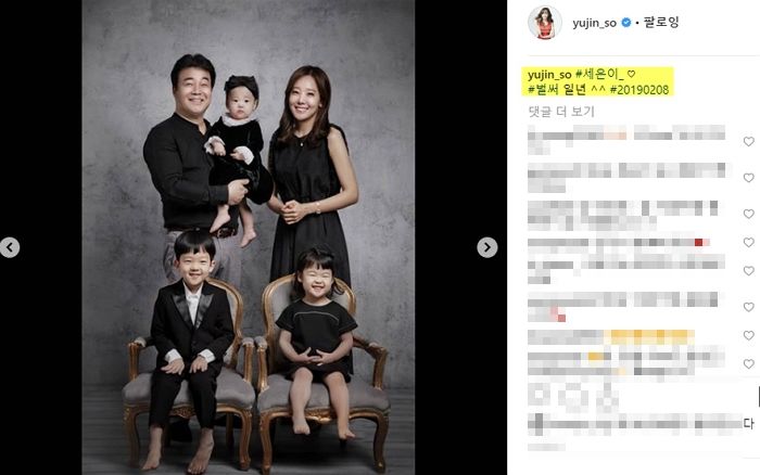 “사랑하면 닮는다”…붕어빵처럼 쏙 빼닮은 가족사진 공개한 백종원♥소유진