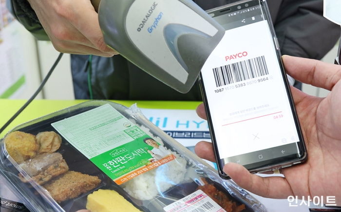 “이제 회사 식권으로 CU서 든든한 도시락 한 끼 먹을 수 있다”