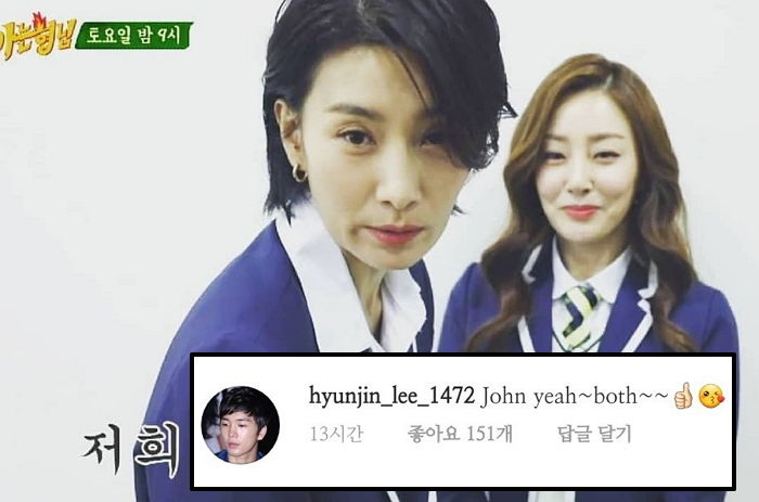 “John yeah Both”···김서형 인스타에 세상 ‘힙’하게 예쁘다고 댓글 단 조선생