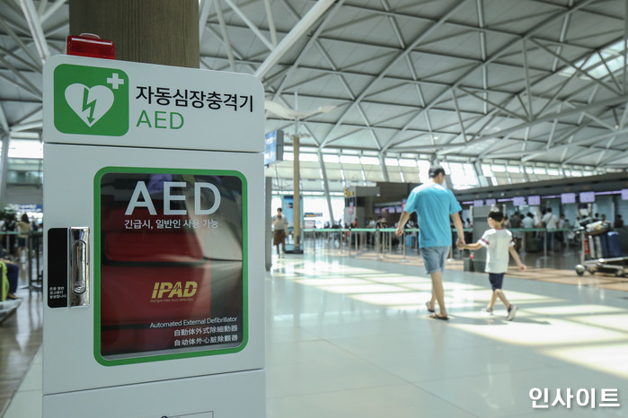 인사이트 / 사진=고대현 기자 daehyun@