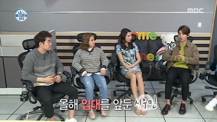 올해 ‘입대’하는 절친 시우민 위해 눈 덮인 한라산 함께 등반한 최강창민