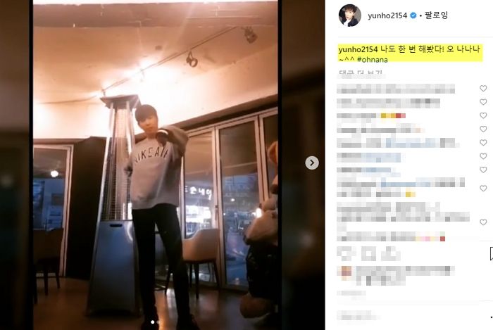 ‘오나나나 춤’까지 섭렵한 ‘열정 만수르’ 유노윤호