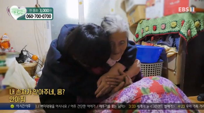 금방이라도 무너질 것 같은 집에서 84세 할머니와 지내는 19살 동황 군을 도와주세요