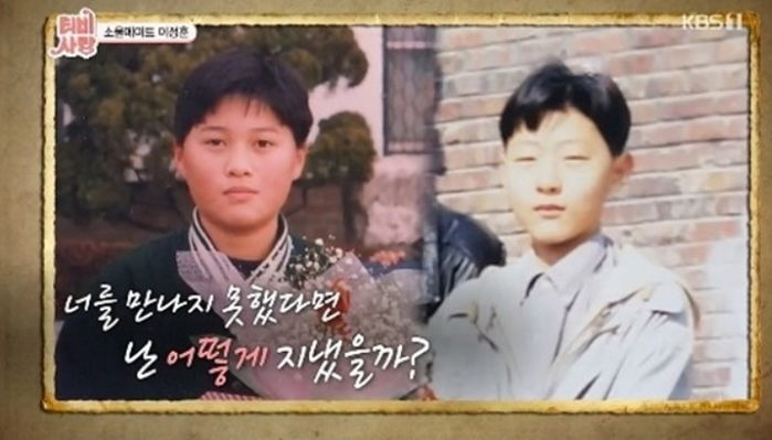 눈앞에서 형 잃은 슬픔 감싸준 절친의 ‘희귀암’ 투병 소식에 눈물 흘린 송준근