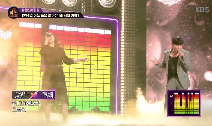 ‘노래 신’ 장혜진X휘성이 작정하고 부른 역대급 콜라보 무대 영상