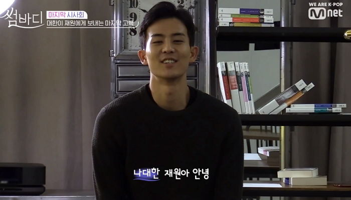 짝사랑하는 여자에게 ‘직진 고백’한 뒤 선택 못 받고 끝내 눈물 쏟은 남성