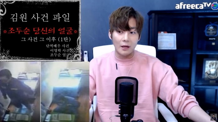 내년에 출소하는 조두순 얼굴 ‘3D 몽타주’로 만들어 공개하겠다는 유튜버