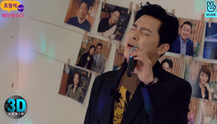 “거미랑 듀엣 해주세요” 달달한 음색으로 폴킴 ‘모든 날, 모든 순간’ 부르는 조정석