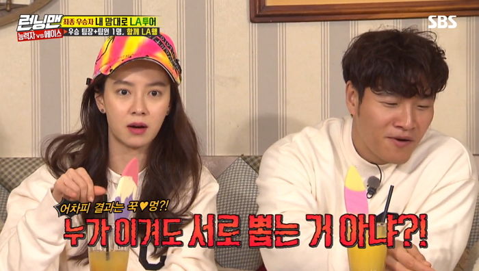 “깍지 껴!!” 꾹♥멍 러브라인 냄새 맡고 급 흥분한(?) 이광수