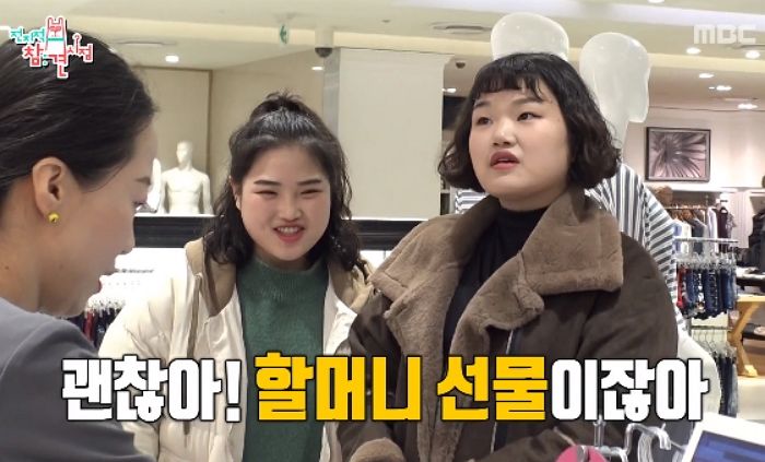 광고 출연료 받자마자 할머니 용돈부터 드린 ‘효녀’ 송이 매니저