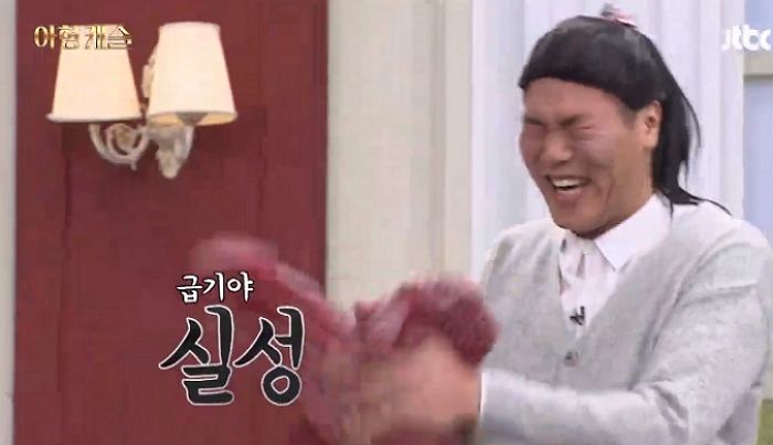 ‘진짜 예서’ 등장에 자괴감 들어 동공 지진 일으킨 ‘아형캐슬’ 예빈 서장훈