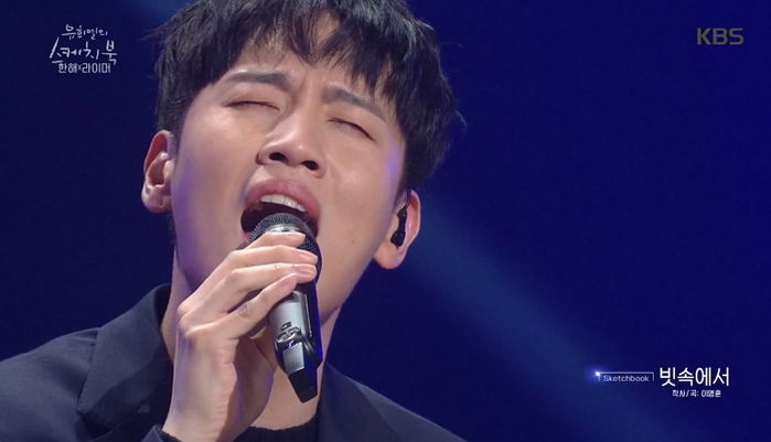 과거 블락비 ‘메인 보컬’로 영입된 이유 털어놓은 래퍼 한해