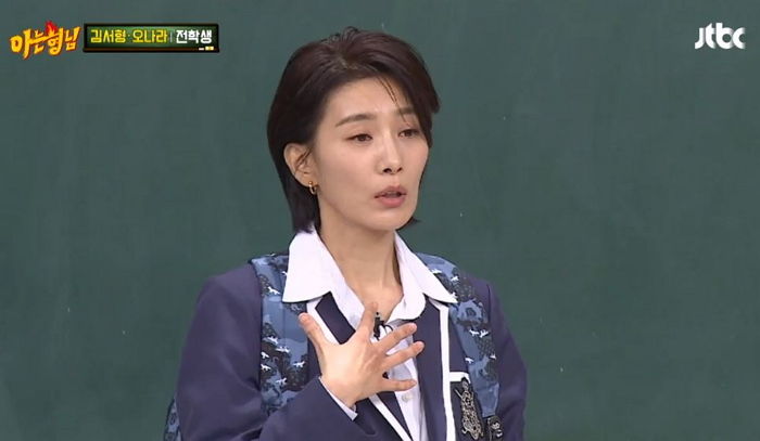 “이 드라마에 제일 안 어울려”···김서형이 ‘아내의 유혹’ 스태프에게 들은 막말