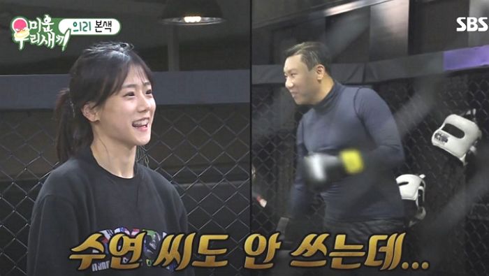 강력 펀치 날리며 이상민 때려눕힌 25살 ‘꽃미녀 파이터’ 이수연