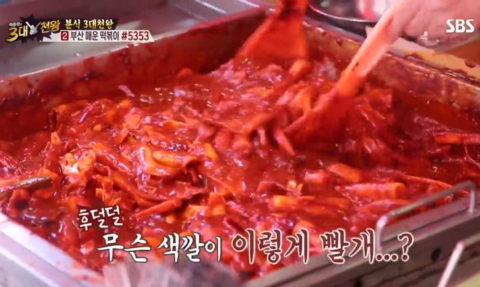 “맨날 매운 음식만 찾는 사람이 일반인보다 성관계 2배 더 많이 한다”