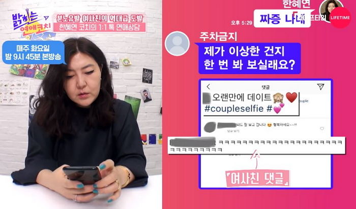 “역시 내 강아지 잘생겼어♥”···남친의 여사친이 SNS에 올린 커플 사진에 얄미운 댓글을 남깁니다