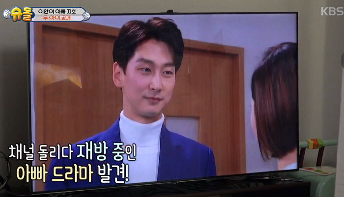드라마서 아빠가 다른 여자랑 ‘뽀뽀’하자 아들이 보인 현실 반응