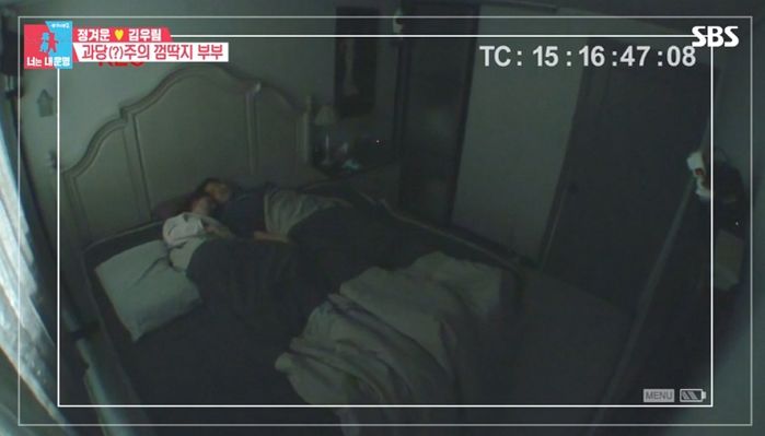 밤새 껴안고 잔 아내에게 ‘모닝 뽀뽀’ 세례하며 역대급 달달함 뽐낸 정겨운