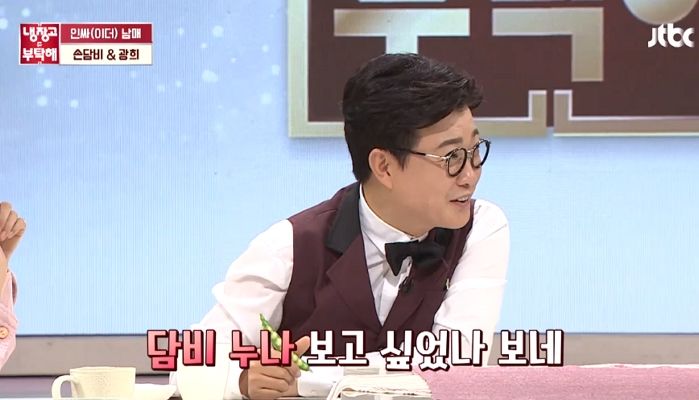 광희가 군인 시절 절친 연예인들 ‘면회’ 모두 정중히 거절했던 이유