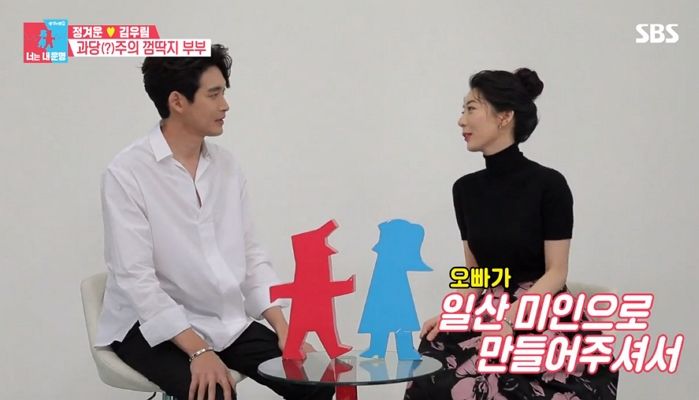부인 너무 예뻐서 보는 내내 ‘헬렐레’ 빙구 미소 폭발한 정겨운