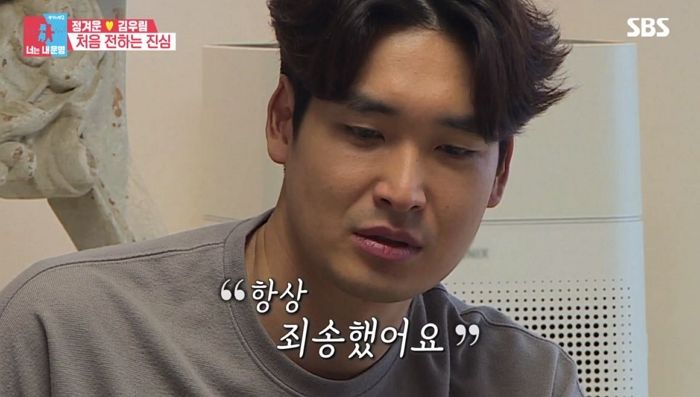 “이혼 경험 있다”는 정겨운 얘기 듣고 충격에 종일 ‘눈물’ 쏟은 장인어른