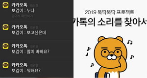 카톡 이미지
