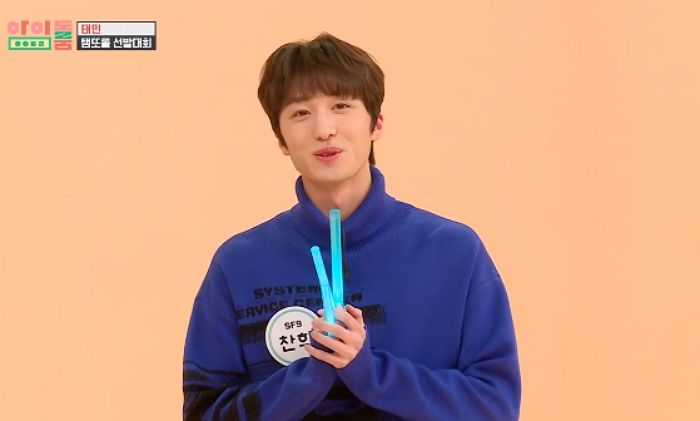 “태민 형 때문에 가수돼”···태민 보려고 ‘SF9’ 뮤비 찍다 말고 찾아온 ‘성덕’ 찬희