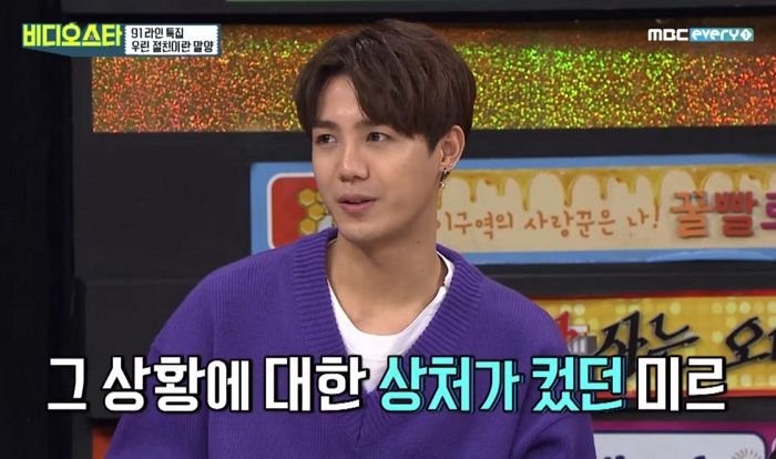 멤버들 두고 ‘엠블랙’ 탈퇴한 천둥과 5년만에 만나 ‘화해’한 미르