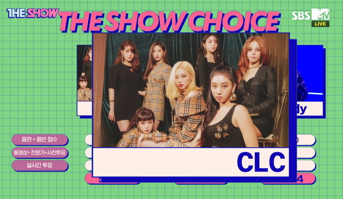데뷔 4년 만에 처음 음악방송 1위 하고 ‘오열’한 걸그룹 CLC