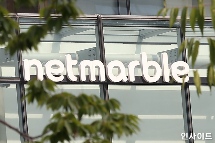 인사이트 / 사진=박찬하 기자 chanha@