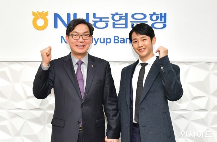 NH농협은행, 새 브랜드 모델로 ‘국민 연하남’ 배우 정해인 발탁